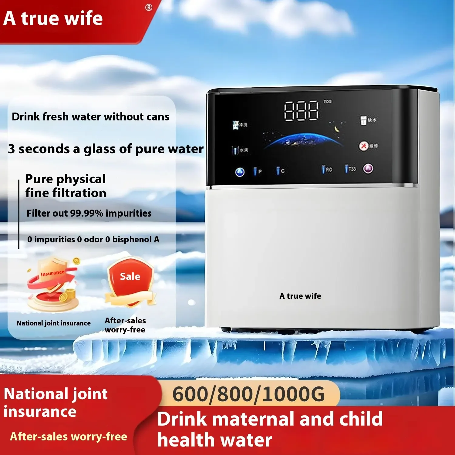 Энергосберегающий очиститель воды - Фотография_4