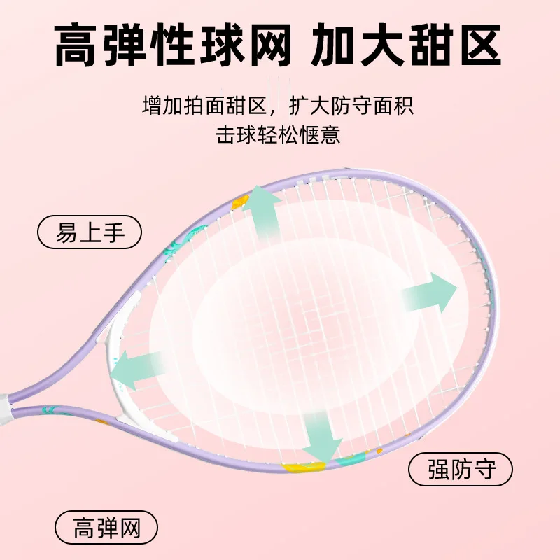 Ракетка-монококе из алюминиевого сплава - Фотография_2