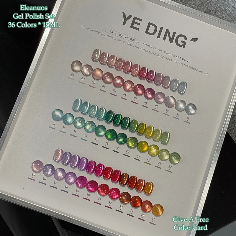 Eleanuos rainbow cat's eye гель для полировки 36 шт - Фотография_3