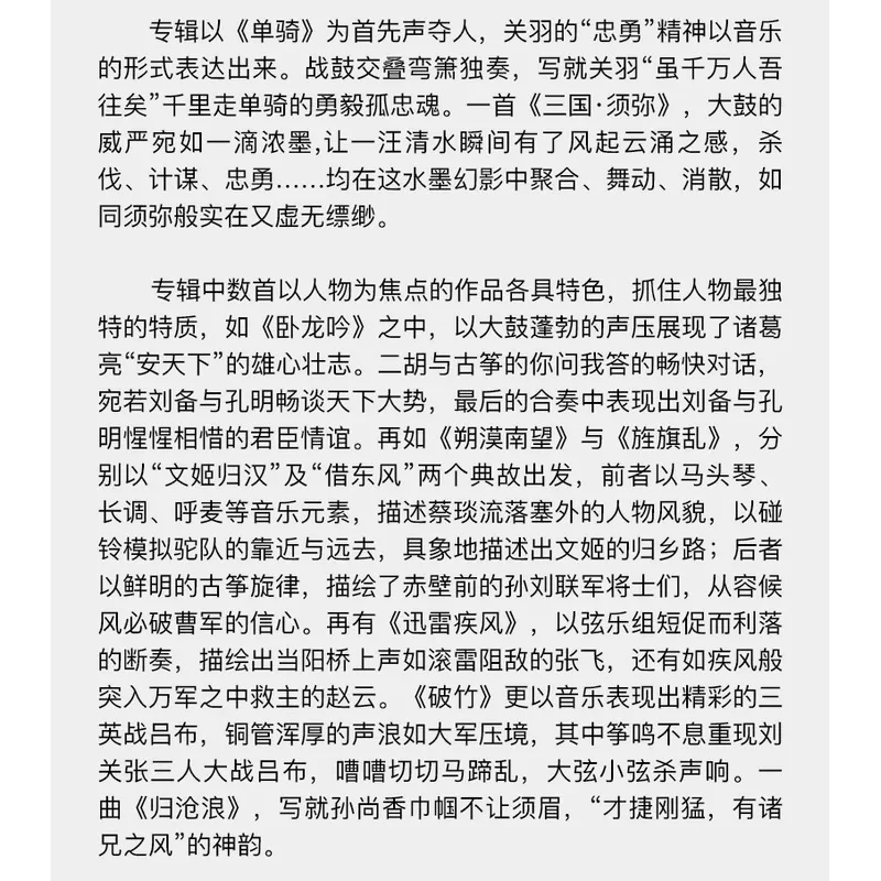 Подлинный компакт-диск sacd ablum - Фотография_5