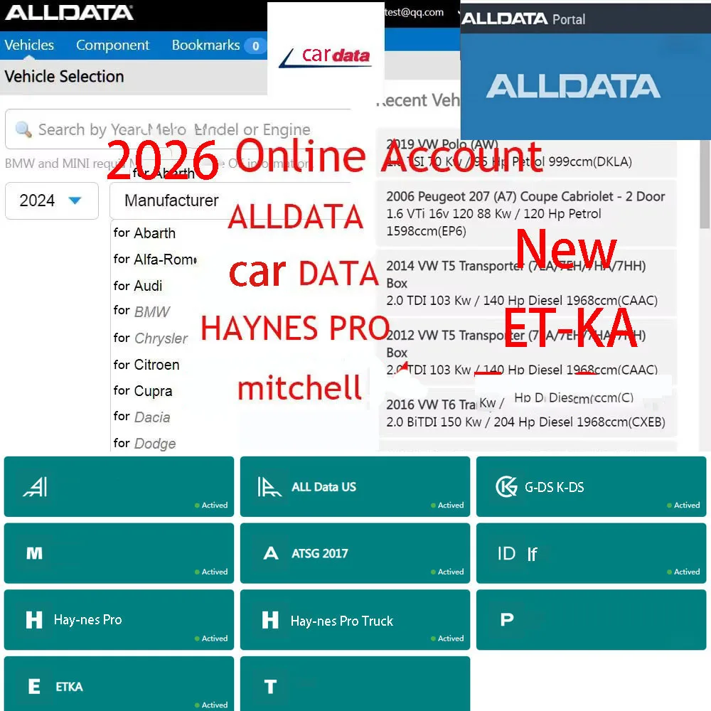 Онлайн-аккаунт 2026