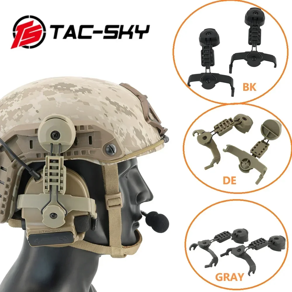 Ts tac-sky тактический шлем адаптер - Фотография_2