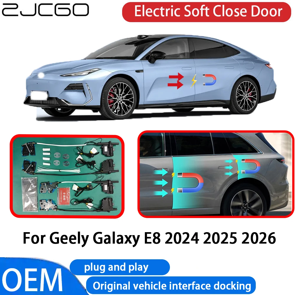 Для geely galaxy e8 2024 2025 2026