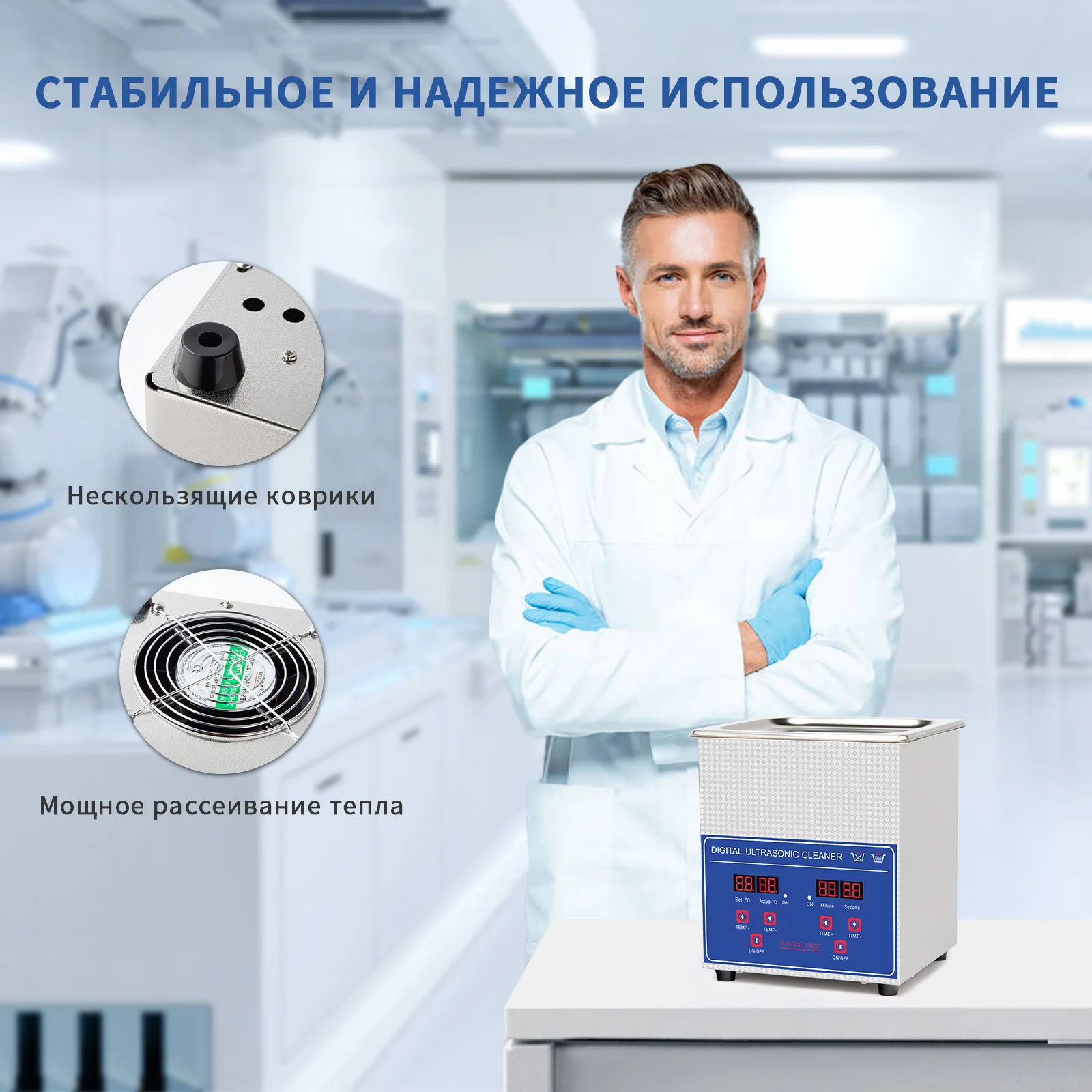 Ультразвуковое устройство для чистки ювелирных изделий - Фотография_3