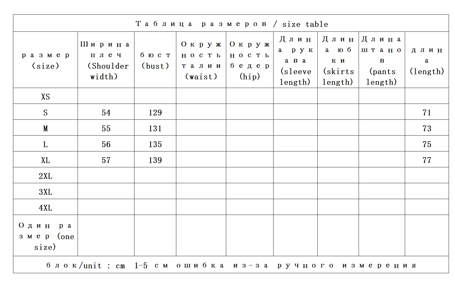 Жилет на белом утином пуху 90 - Фотография_2