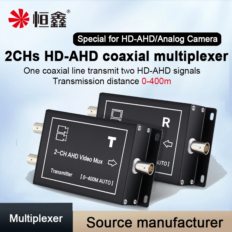 Коаксиальный мультиплексор hd ahd 2chs