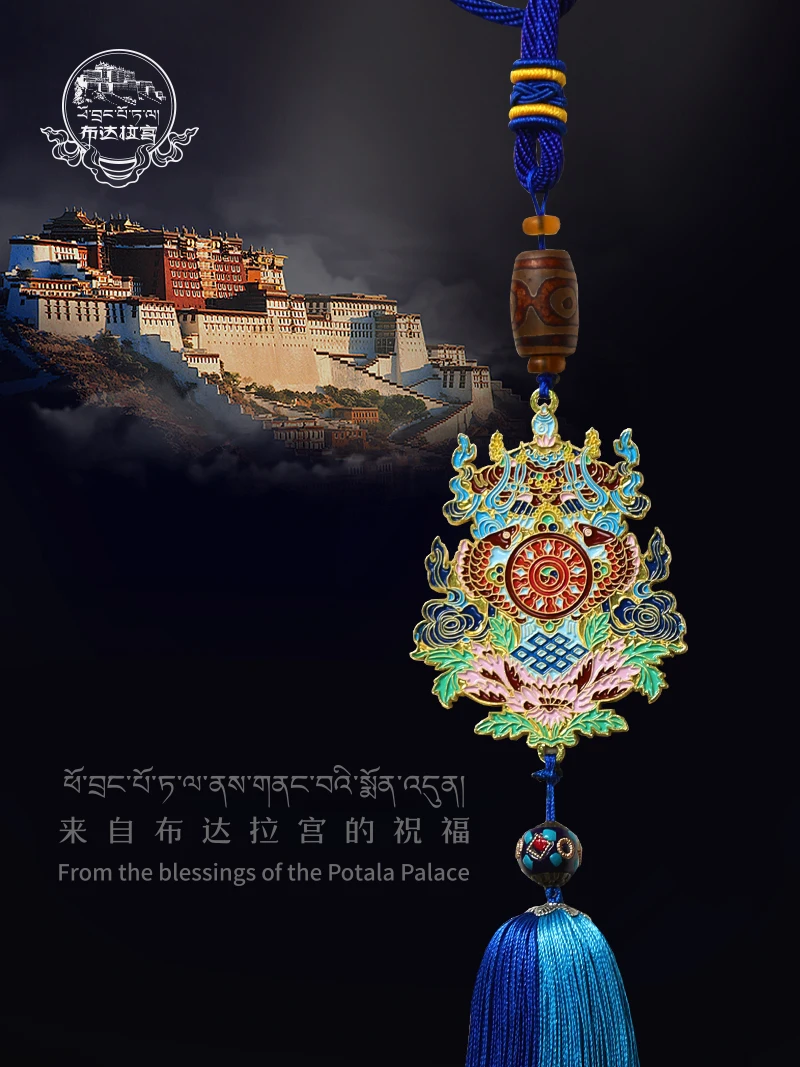 Тибетский дворец potala благоприятные - Фотография_2