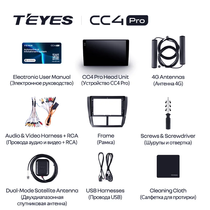 Teyes тиайс cc4 pro штатная магнитола - Фотография_6