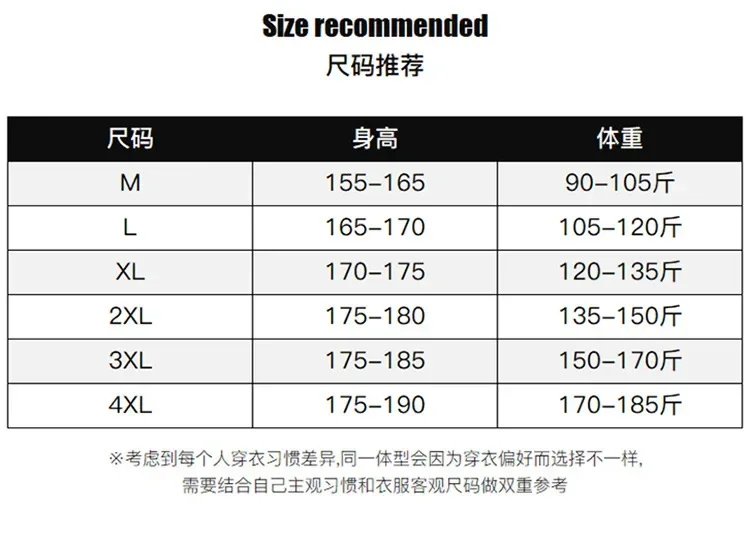 Летняя солнцезащитная одежда gamakatsu из ледяного шелка - Фотография_5