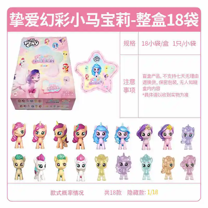 Новый натуральный аниме «мой маленький пони» - Фотография_4