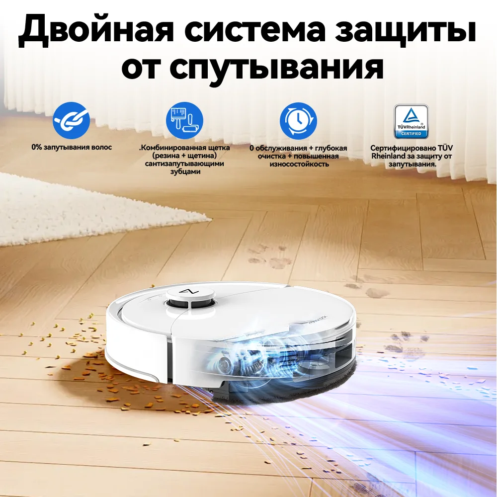 Робот-пылесос roborock q8 max  - Фотография_5