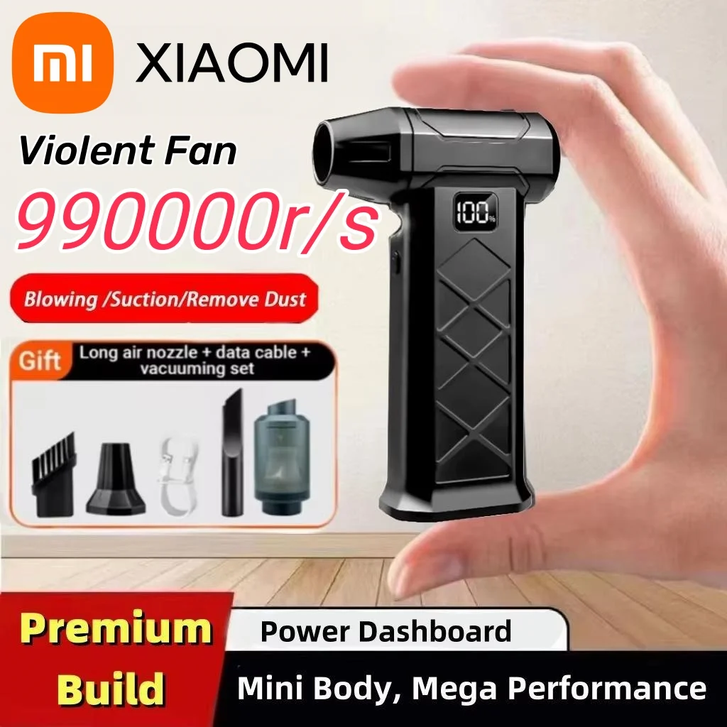 Мощный пылесборник xiaomi