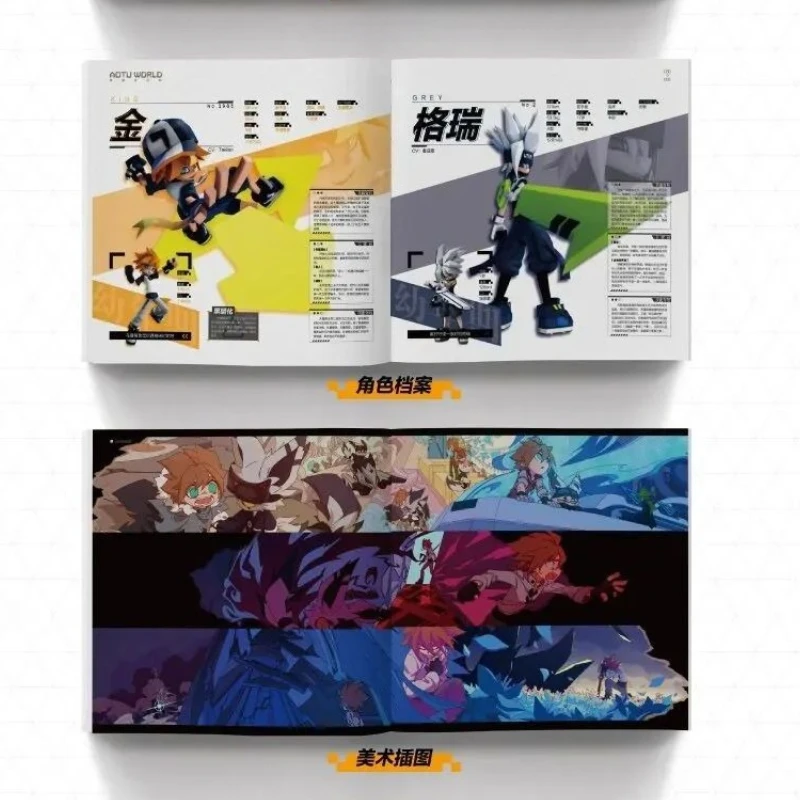 2 книги aotu world vol - Фотография_4