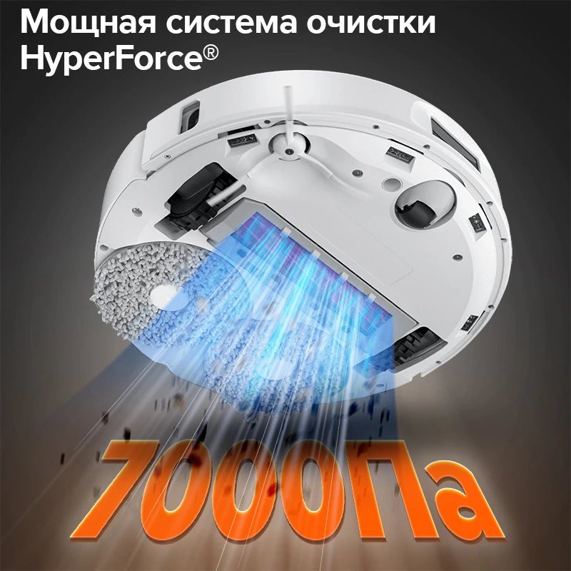 Робот-пылесос roborock q revo s - Фотография_2