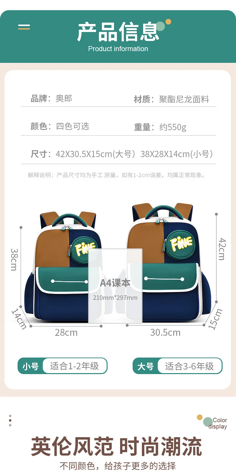 Школьная сумка детский рюкзак водонепроницаемый - Фотография_4