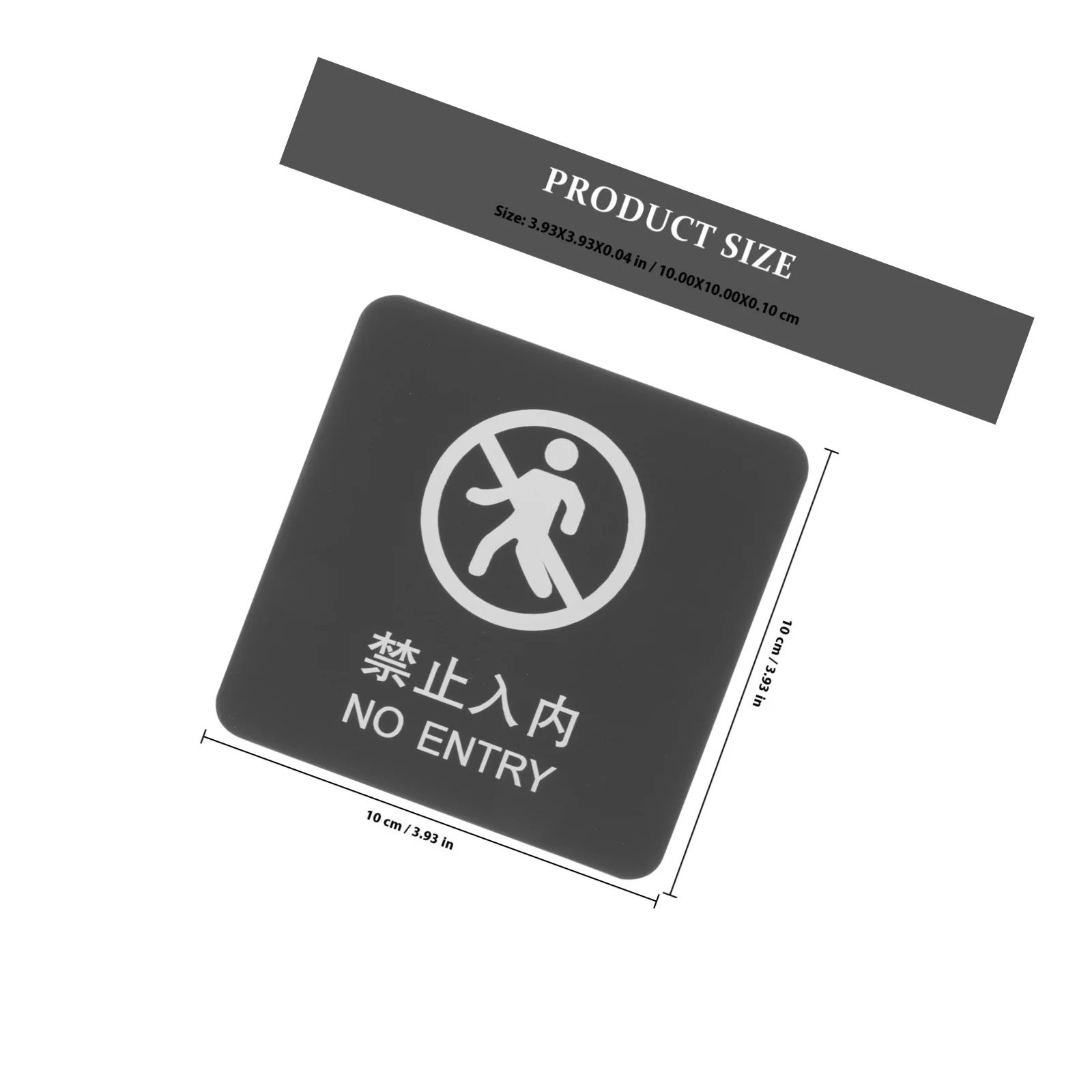 Без входа, стены - Фотография_6