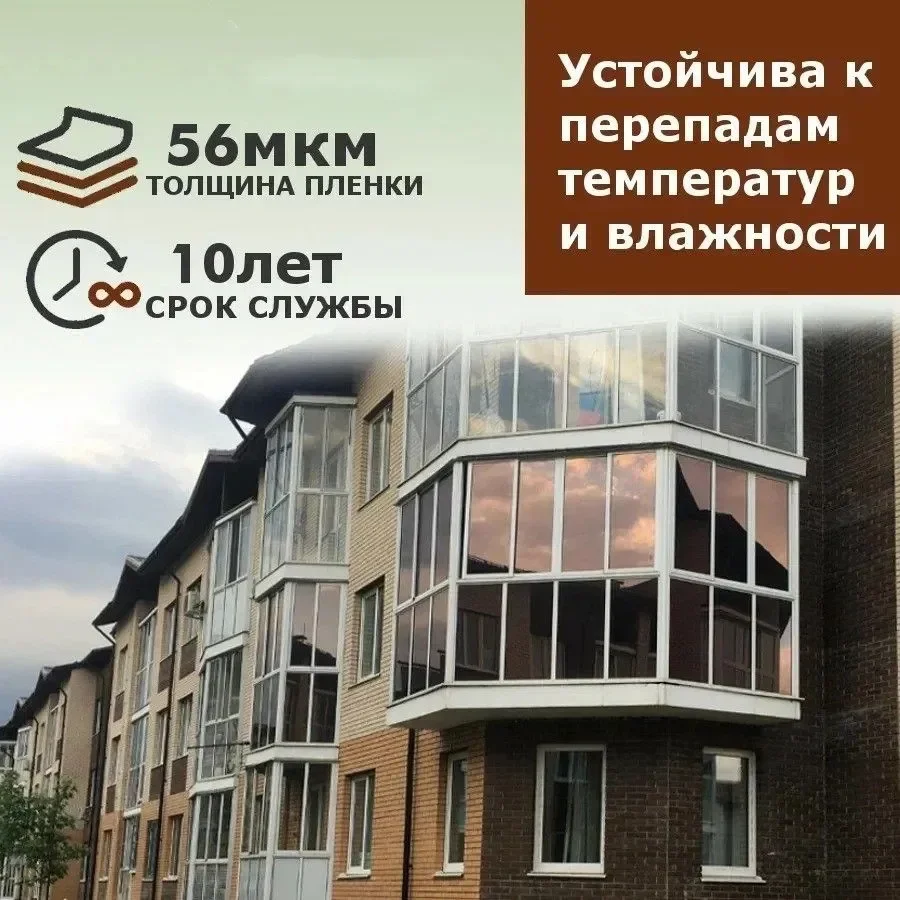 Декоративная оконная пленка 50см - Фотография_4