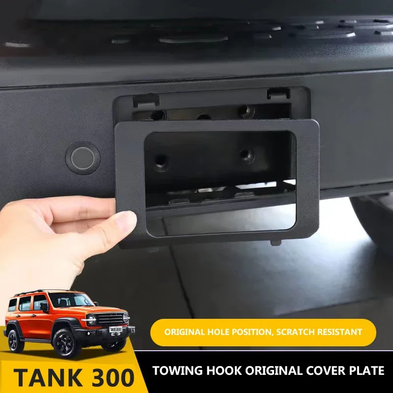 Крышка ушного бампера для прицепа 21-23 gwm для haval tank 300