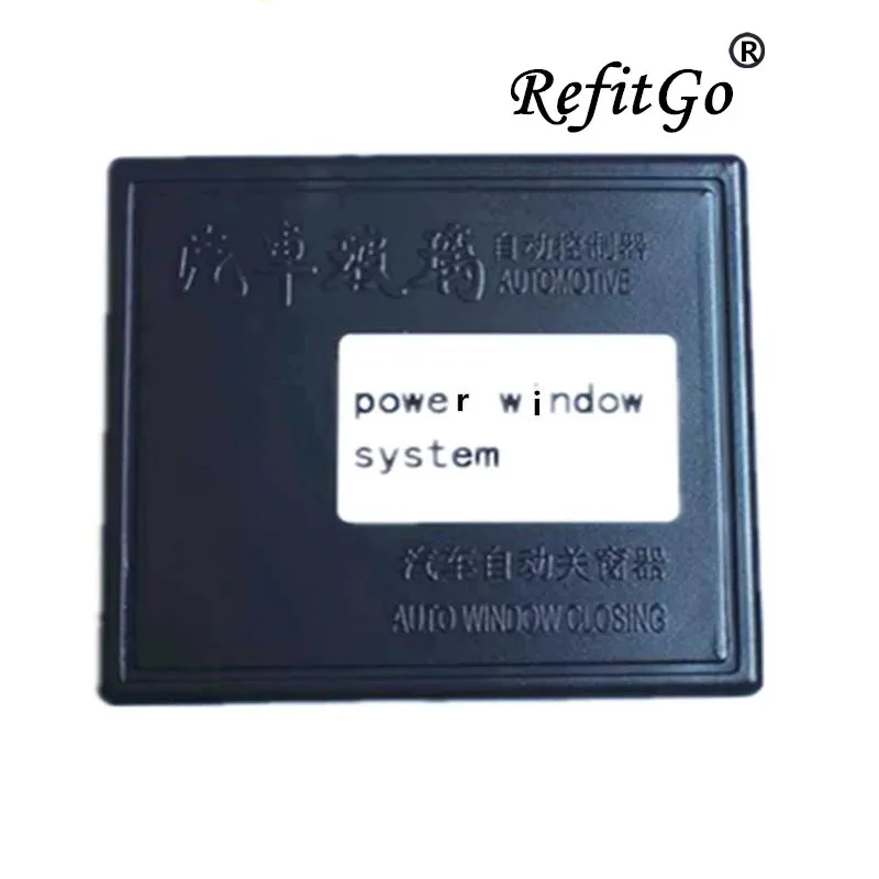 Интеллектуальная система подъема окон для автомобилей nissan - Фотография_5