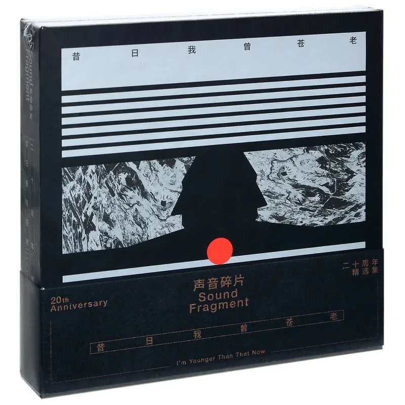 Подлинные, звуковые детали