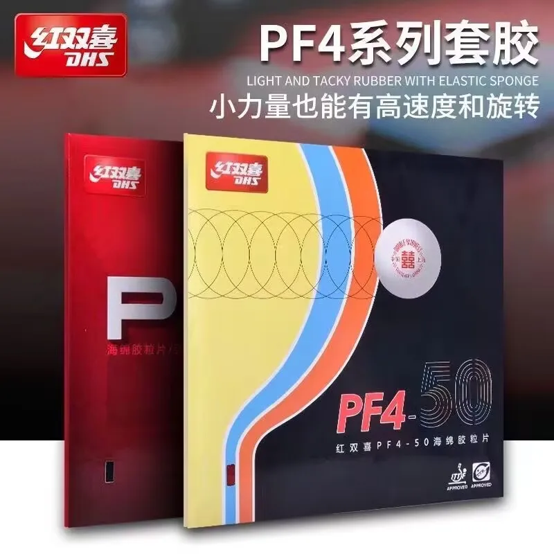 Dhs pf4-50 pf4 резиновая губка
