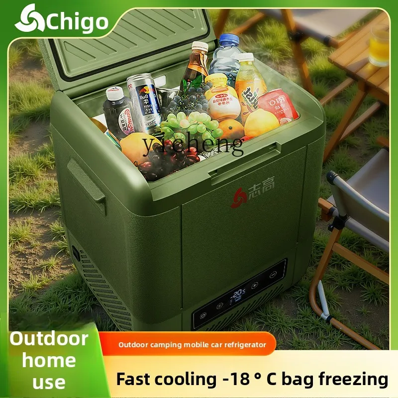 Tqh автомобильный холодильник для дома - Фотография_2