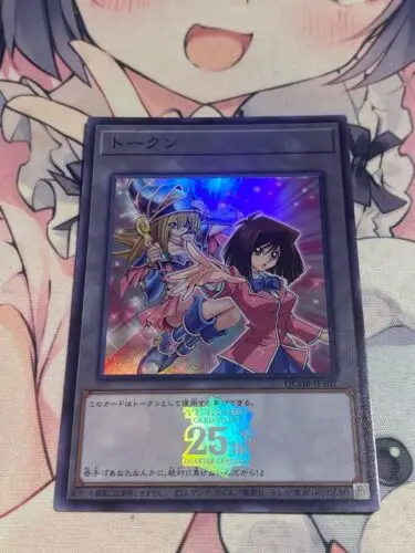 Yugioh токен дуэль монстры qcdb-jpt07