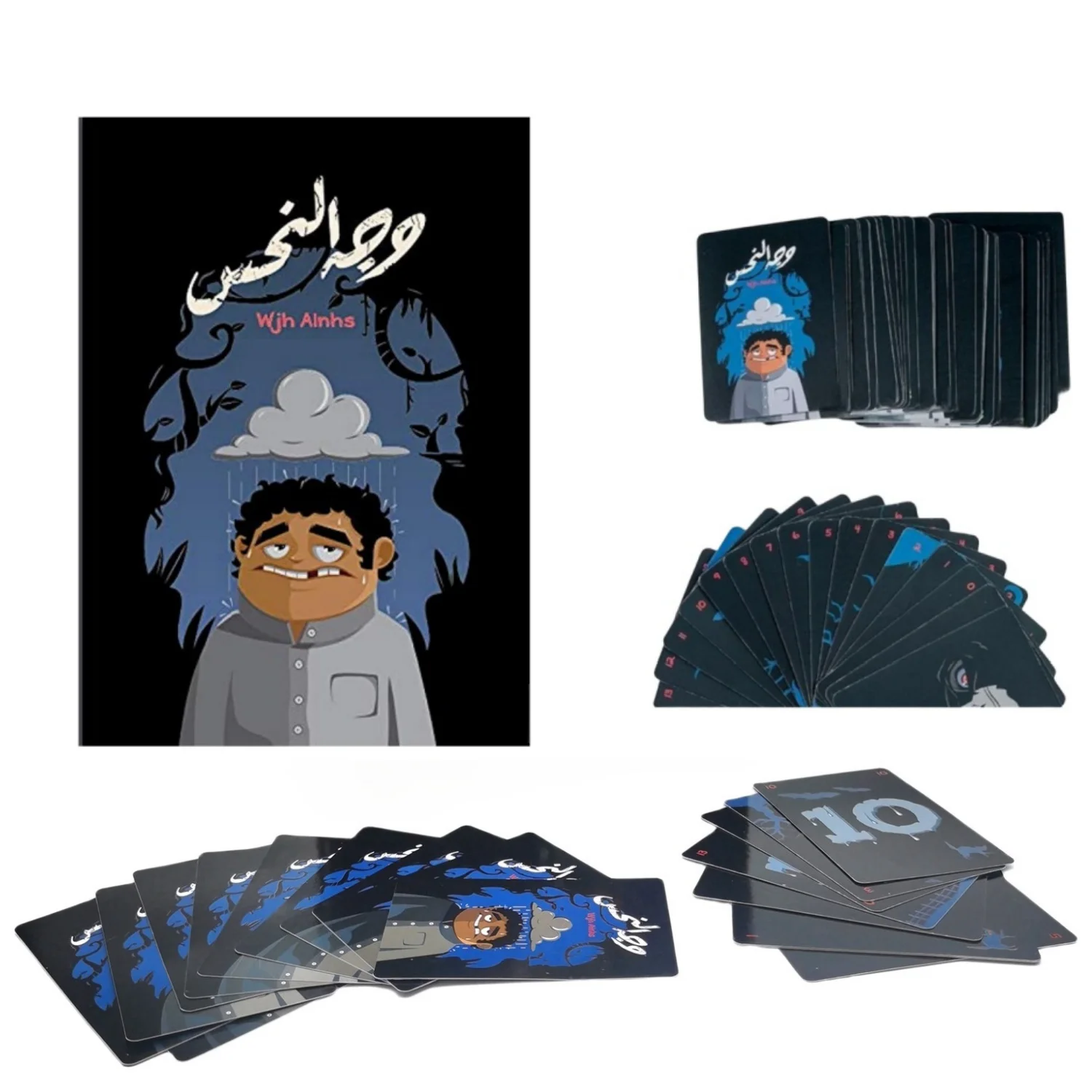 Wajh alnahs интерактивные настольные