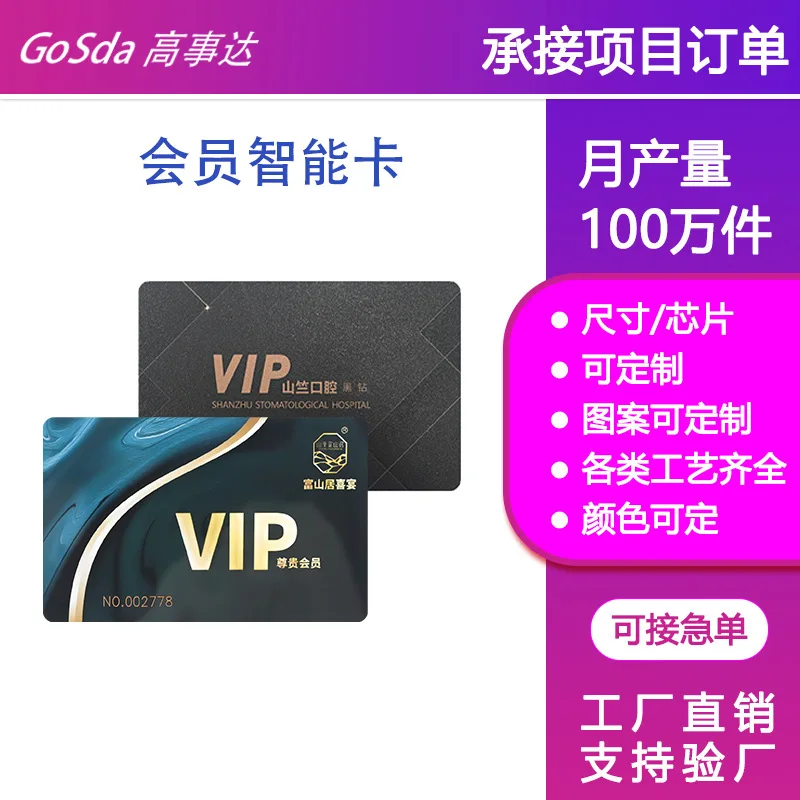 Индивидуальный источник vip-карта