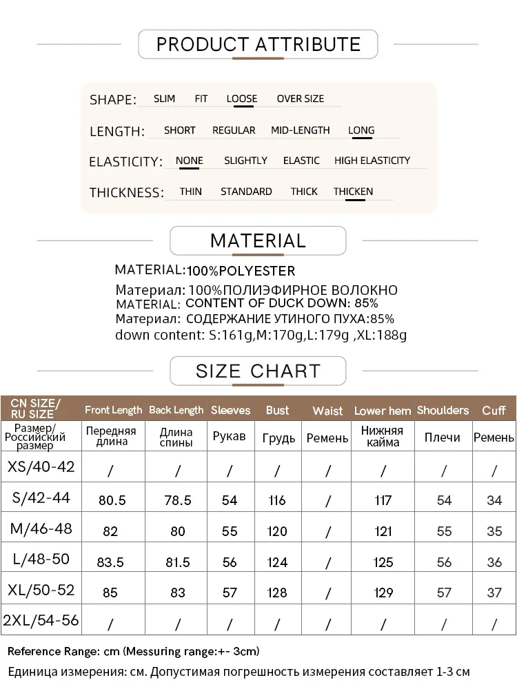 Женское пальто на хлопковом наполнителе с принтом букв amii - Фотография_6