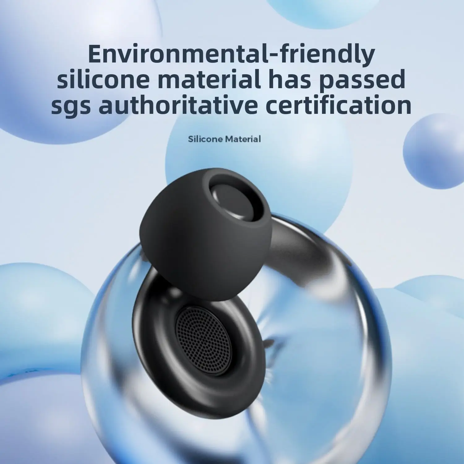 Силиконовые беруши для сна с шумоподавлением - Фотография_5