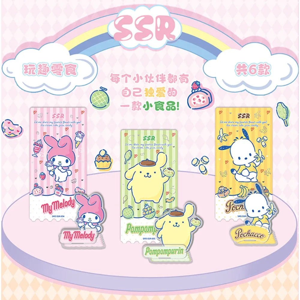 Kabao оригинальные персонажи sanrio - Фотография_5