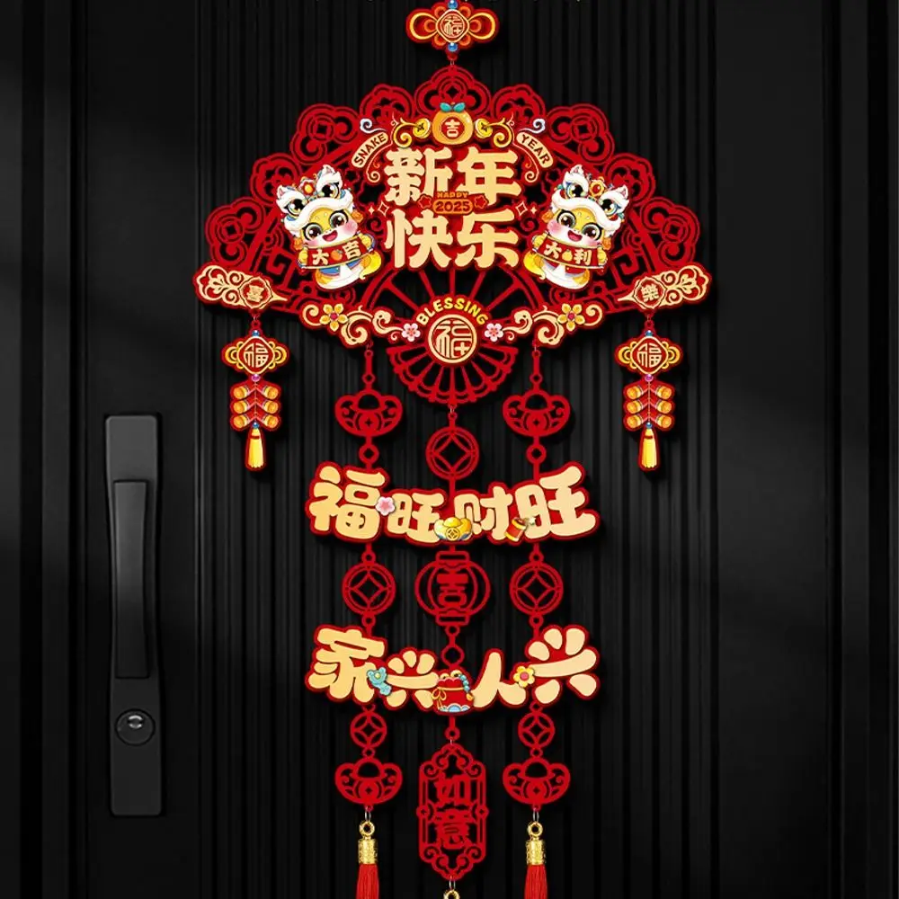 Красные китайские подвески с персонажами фу из нетканых материалов - Фотография_5