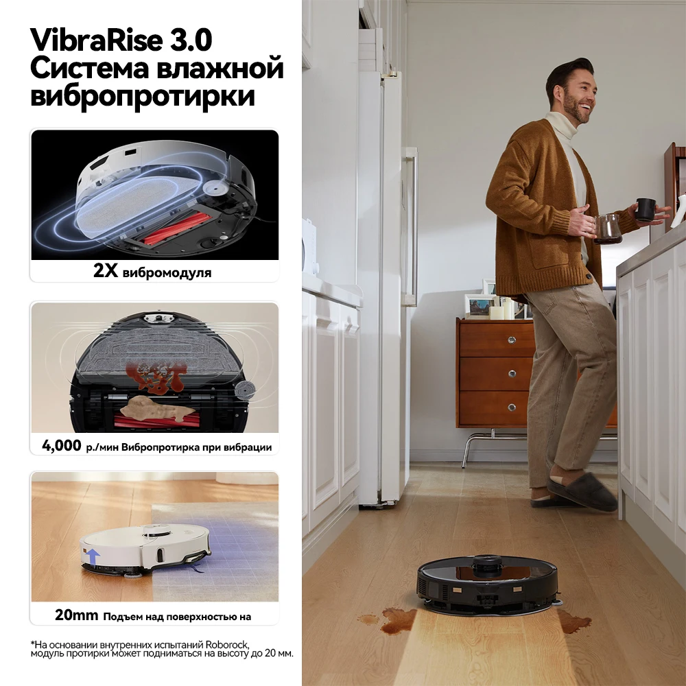 Roborock s8 maxv ultra - Фотография_5
