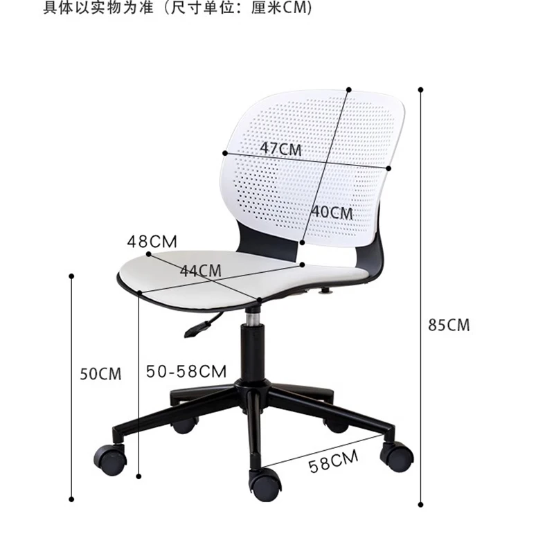 Компьютерный домашний стул - Фотография_6