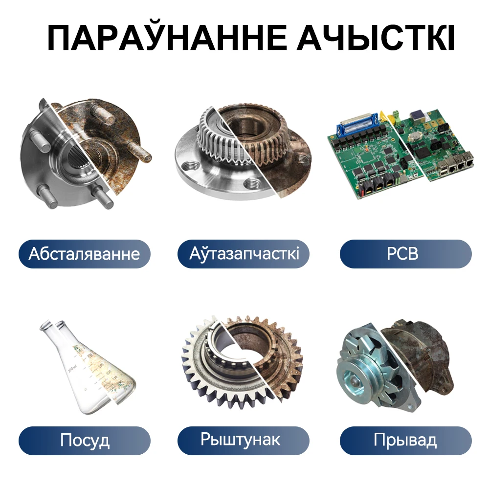 Ультразвуковой очиститель granbo - Фотография_3