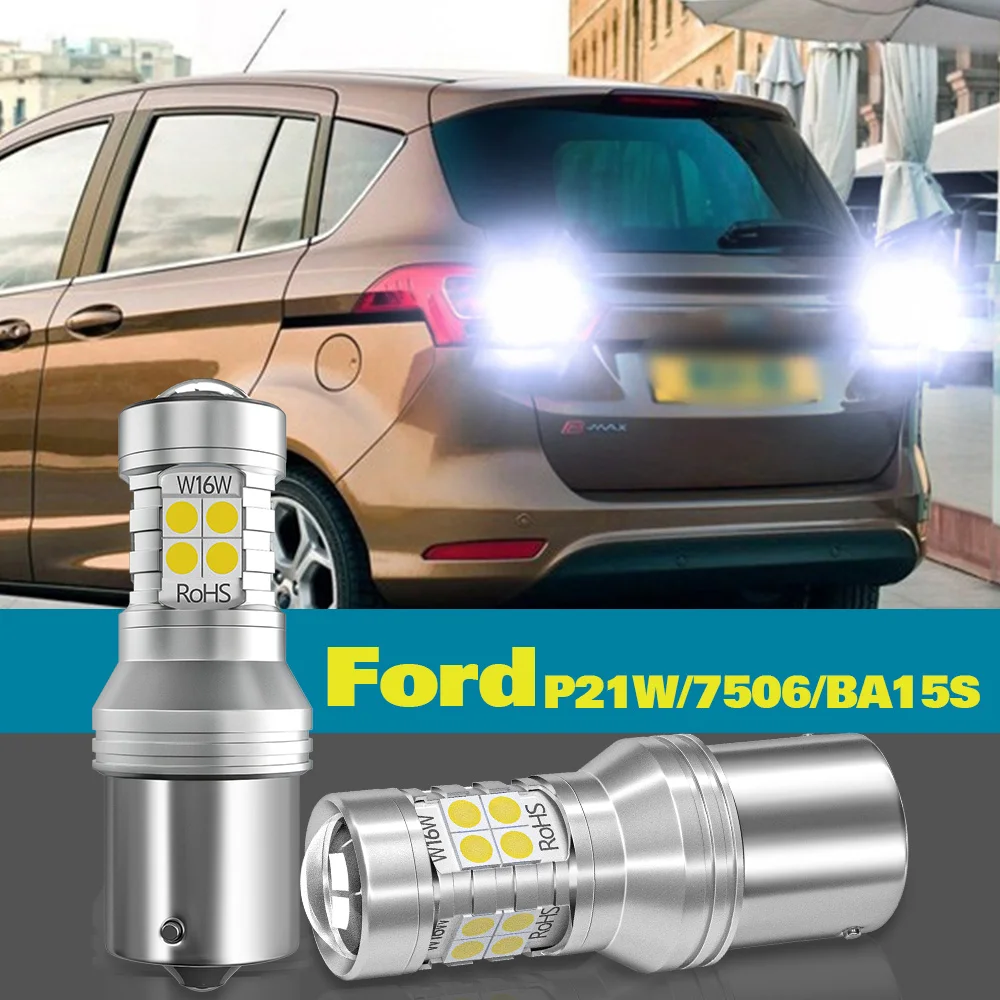 Фонарь заднего хода для ford c-max