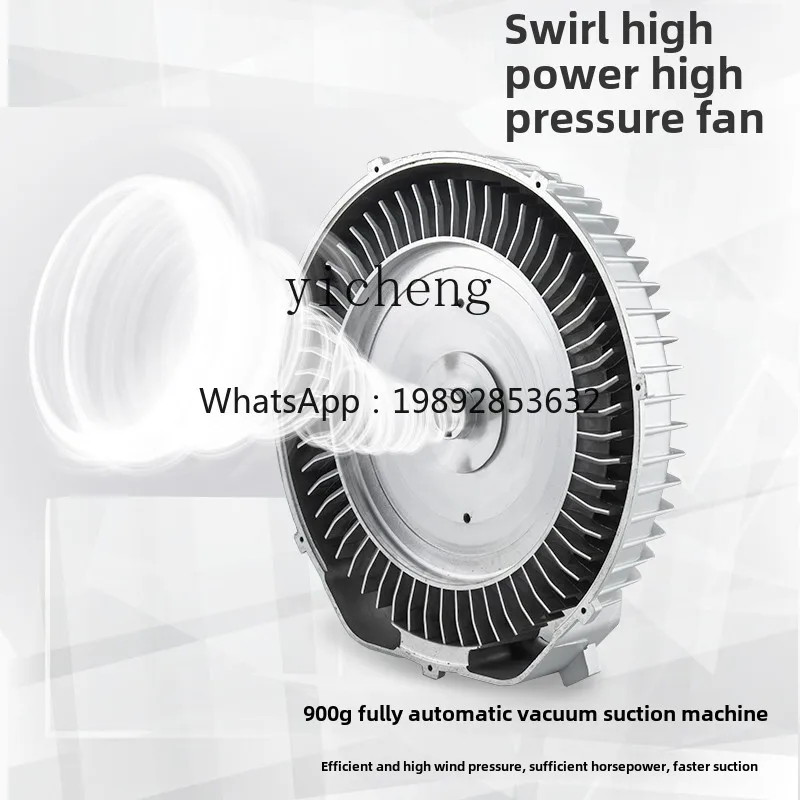 Машина открытого всасывания - Фотография_5