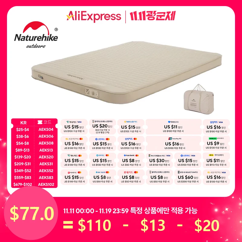 Naturehike c12 надувной матрас для кемпинга