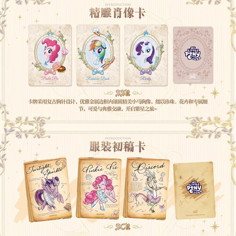 Kayou genuine my little pony - карта friendship forever - starry pack - Фотография_6