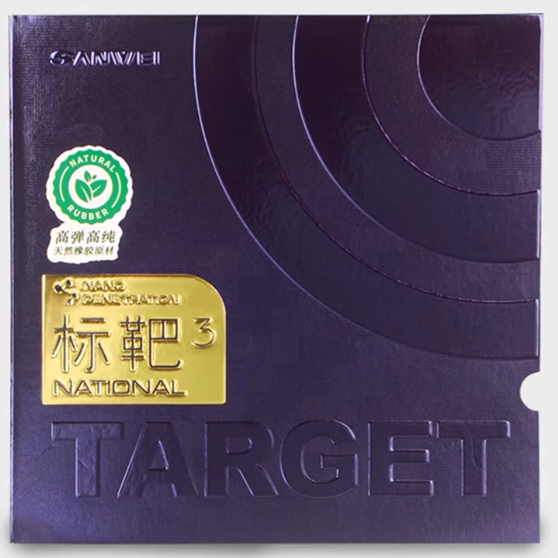 Sanwei target 3, национальная резиновая