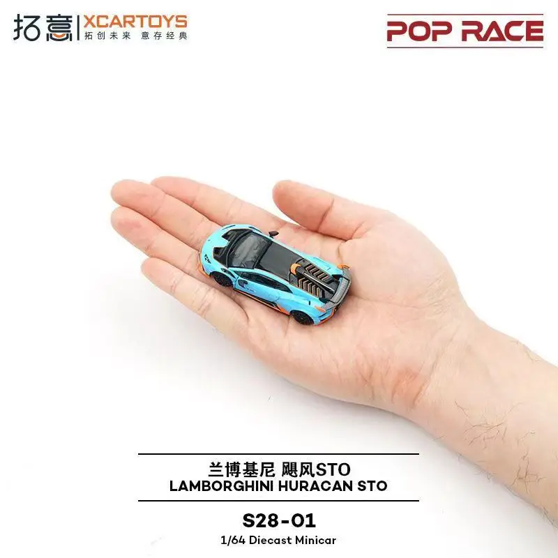 Poprace литой под давлением 1:64 huracan sto s28-01 - Фотография_5