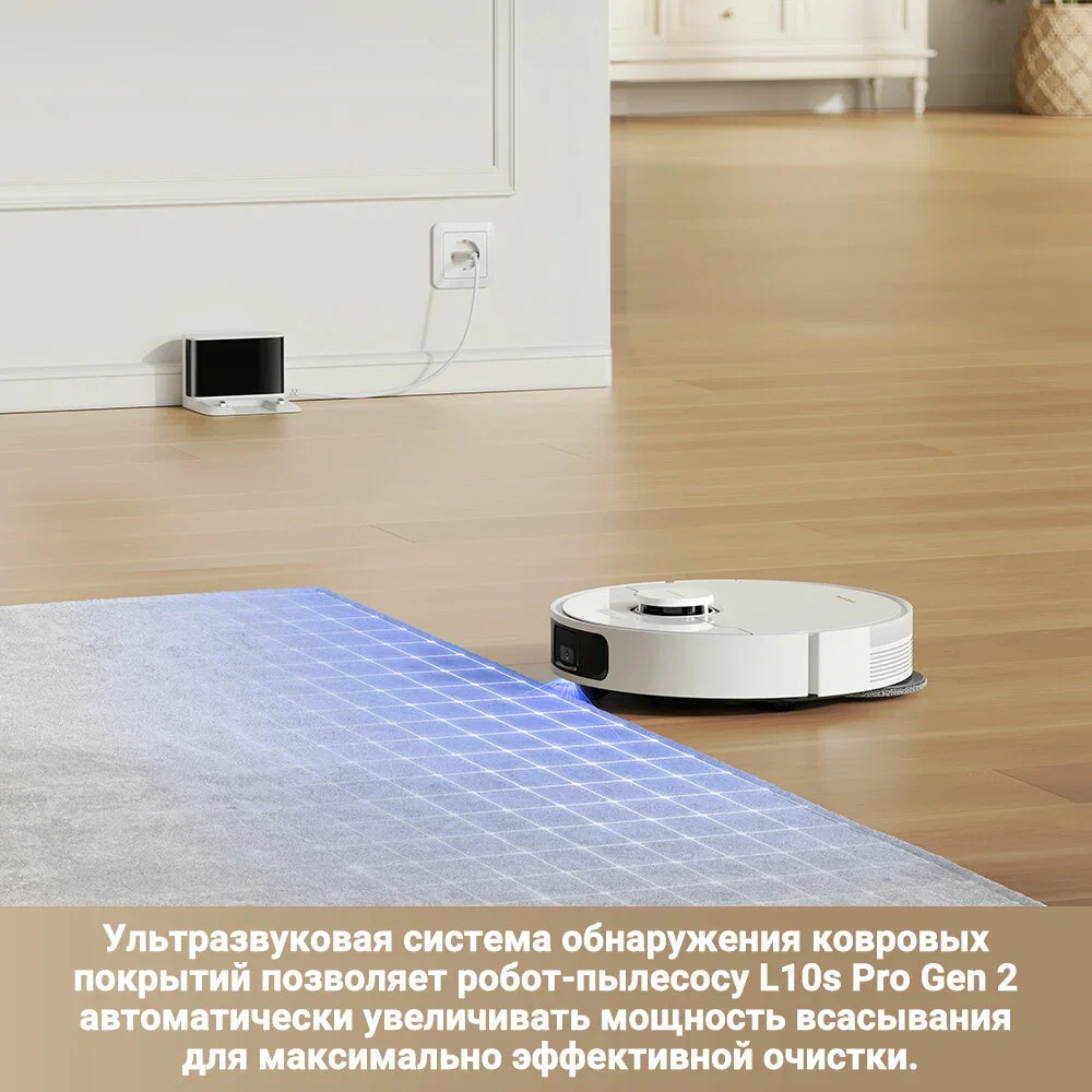 Робот-пылесос dreame bot l10s pro gen2 - Фотография_6
