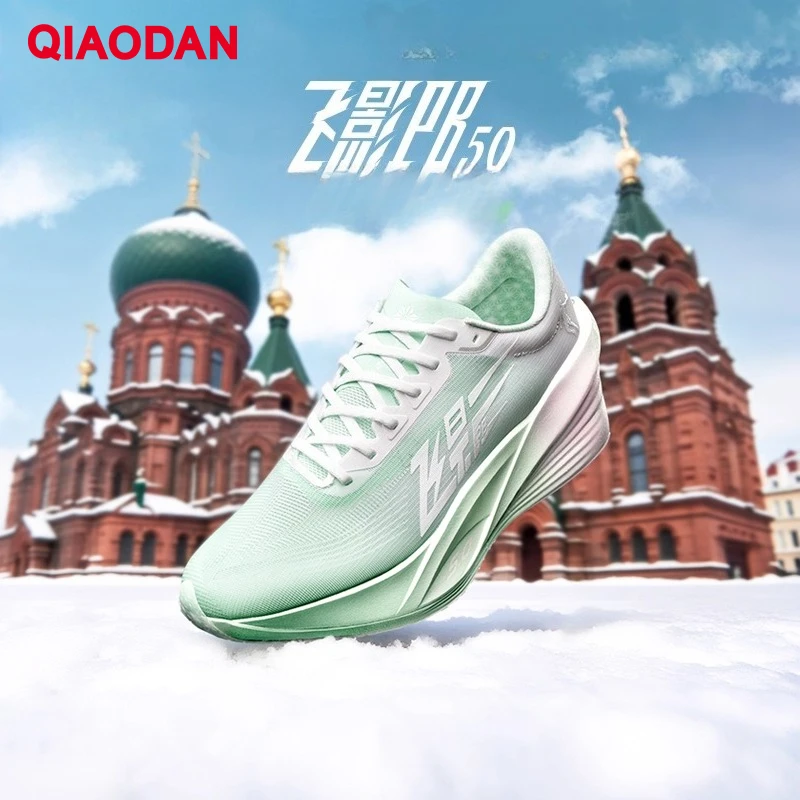 Мужские кроссовки qiaodan feiying pb5.0