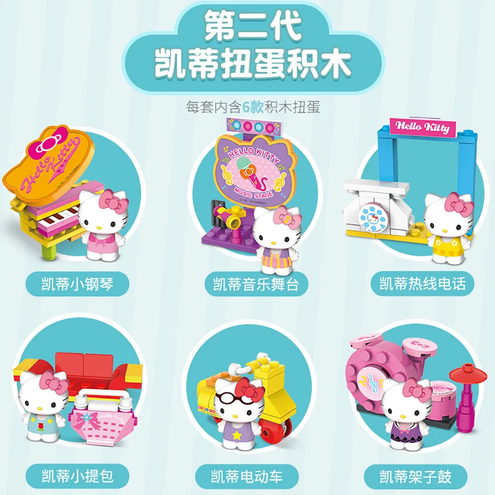 Оригинальная глухая коробка hello kitty - Фотография_4