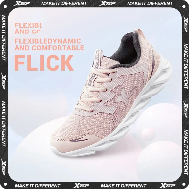 Xtep женские кроссовки 2023