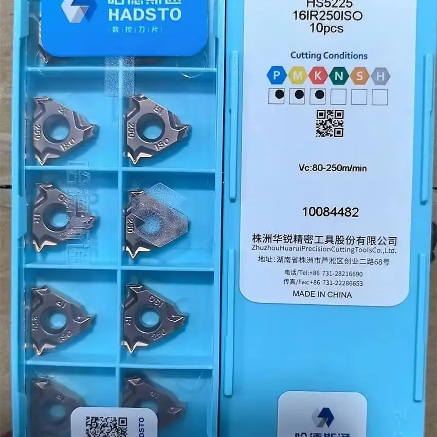 16ir250iso hs5225 16ir 250iso hs5225