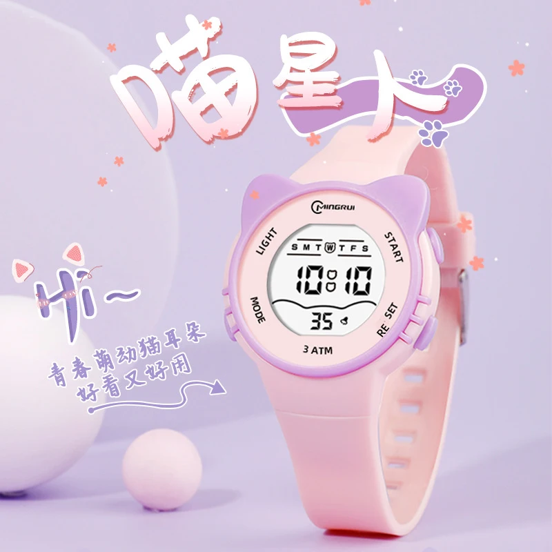 Uthai digitawatch милые часы meow star для девочек и мальчиков