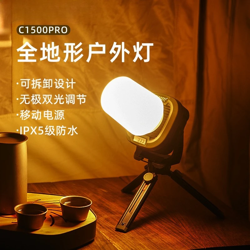 C1500pro зарядка для кемпинга - Фотография_2