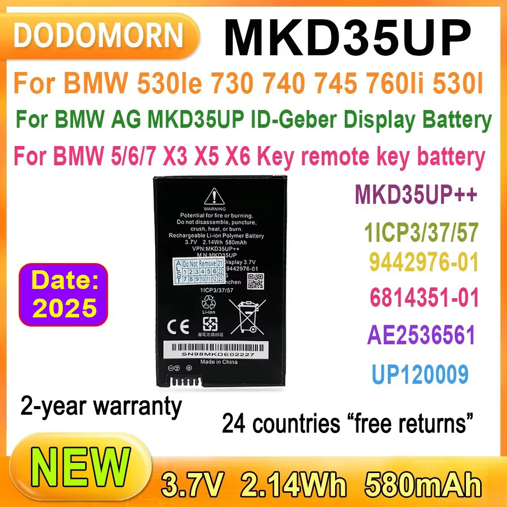 Аккумулятор для дистанционного жк-ключа mkd35up 3